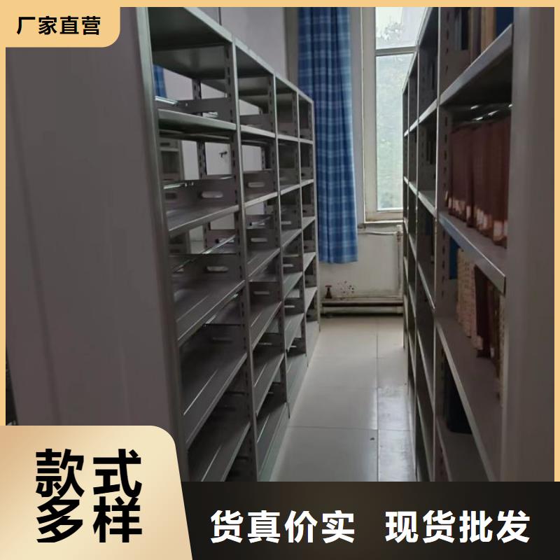 零售价【世晔】密集柜档案架