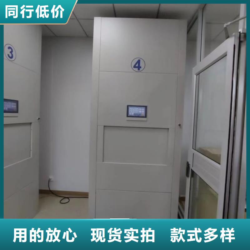 销售公司【世晔】手动智能密集架