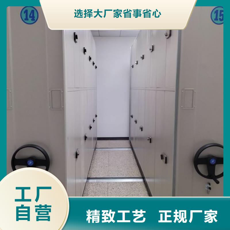 厂家供货【世晔】手动密集书架