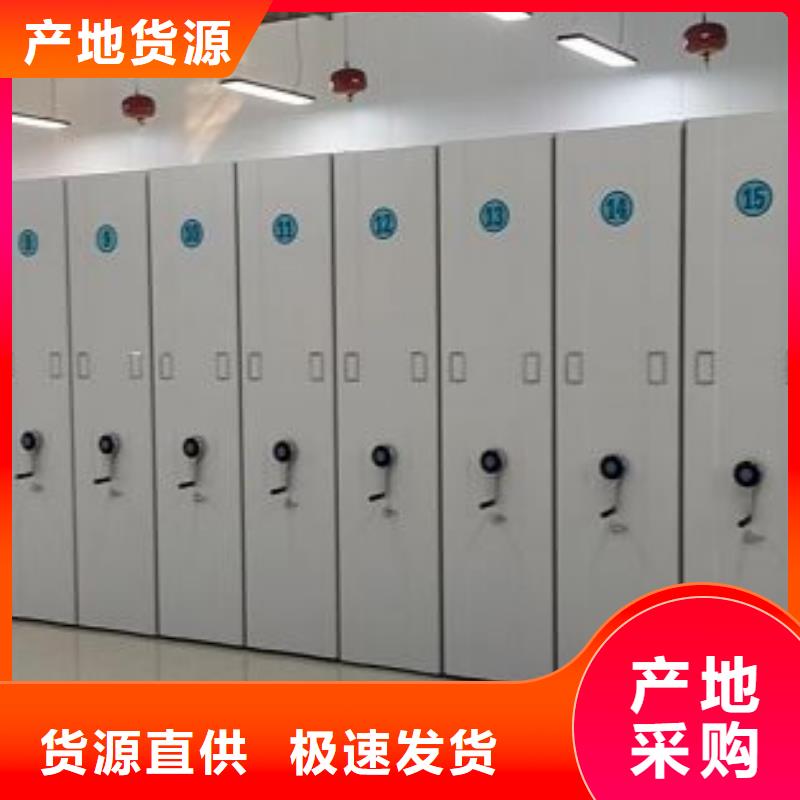 产品的性能与使用寿命【世晔】文件档案柜