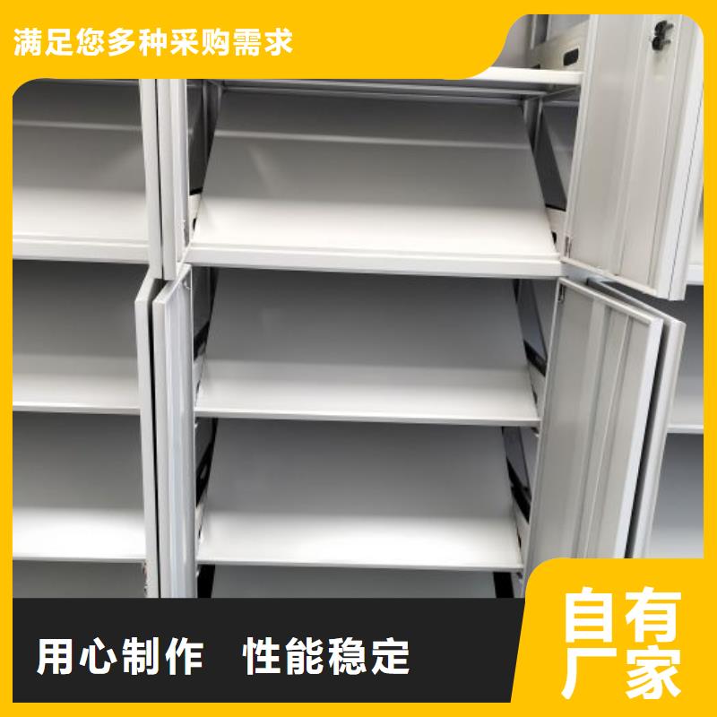 产品的常见用处【世晔】儋州市移动密集铁柜