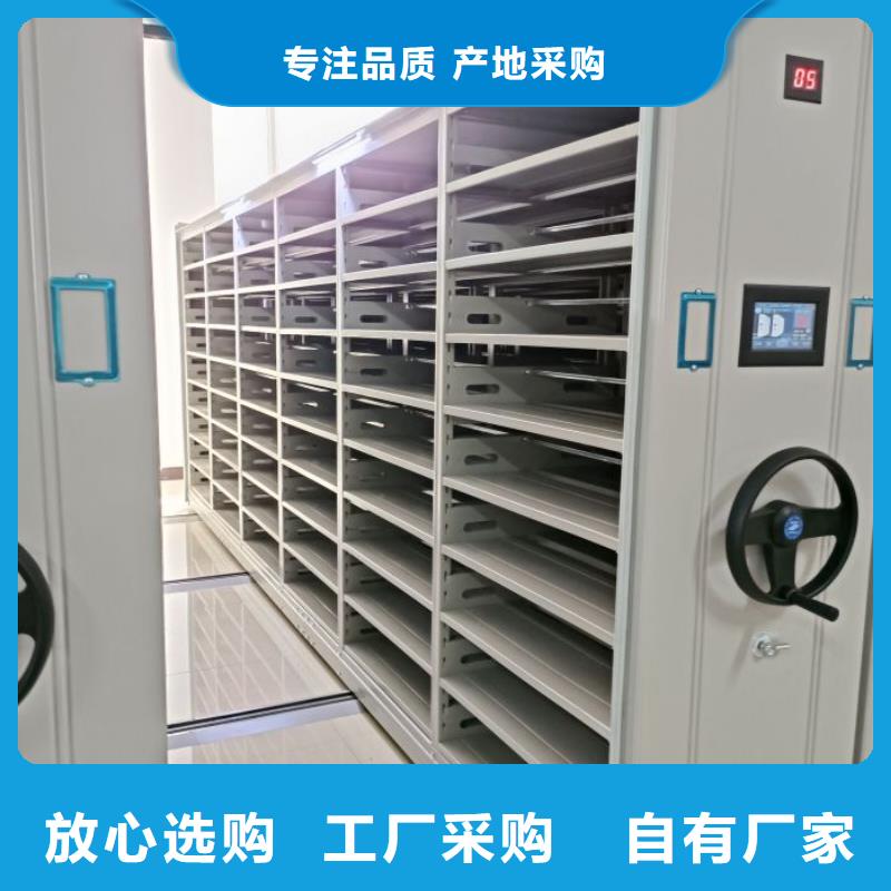 零售价【世晔】密集柜档案架