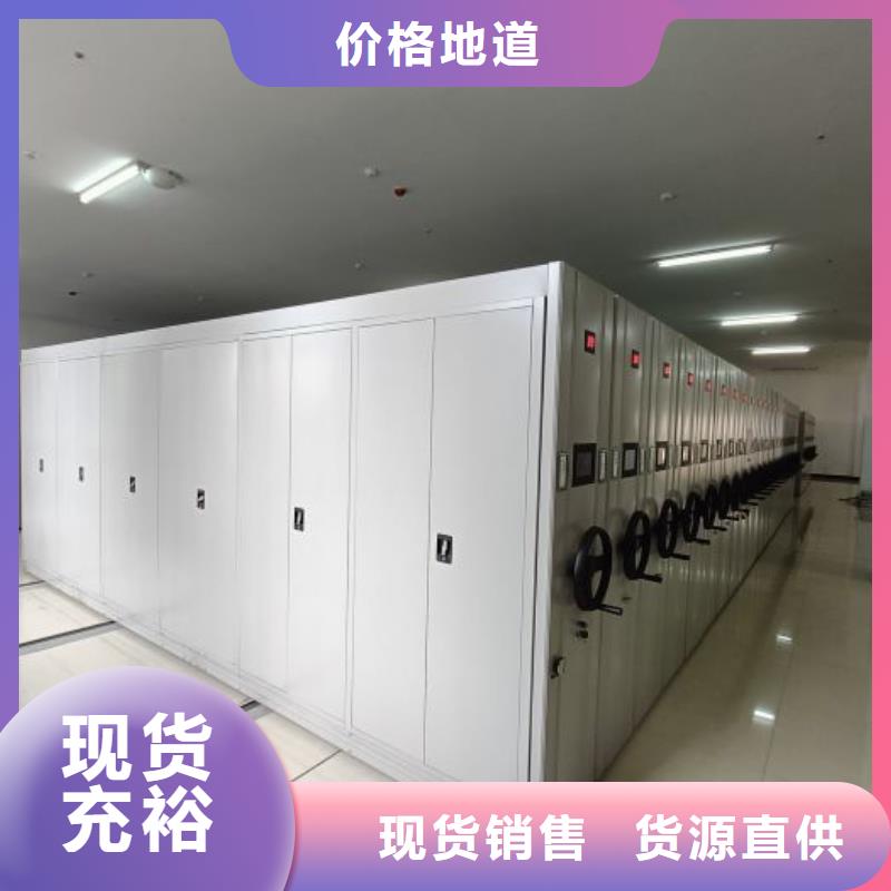 联系电话【世晔】档案室智能密集柜