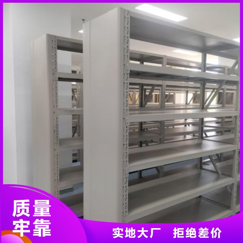 产品的常见用处【世晔】儋州市移动密集铁柜