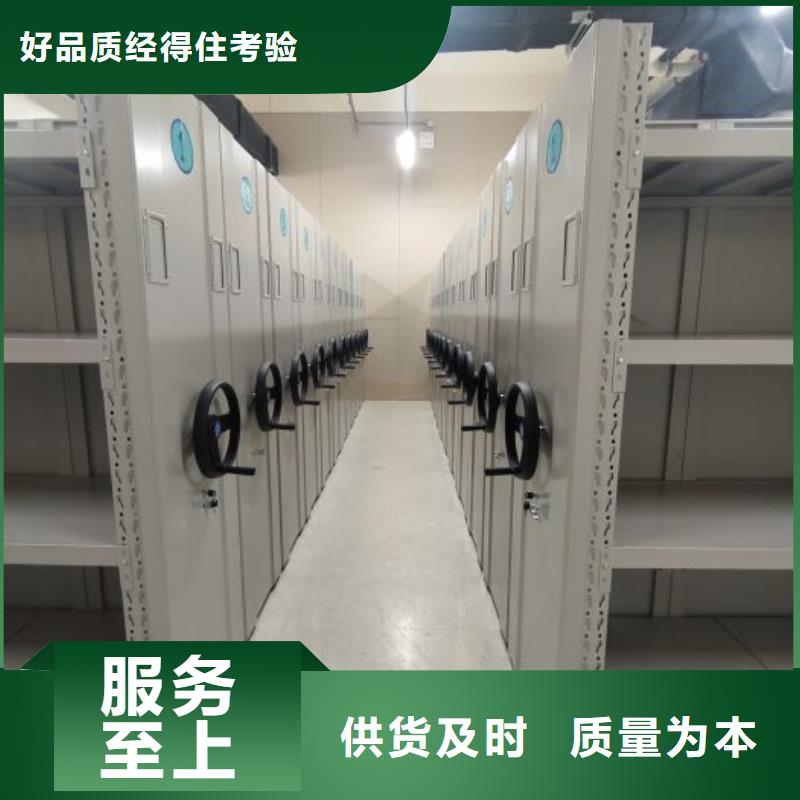 零售价【世晔】密集柜档案架