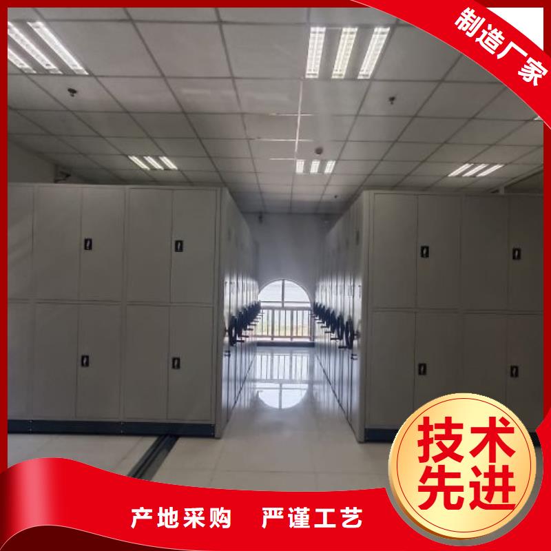 增创优势【世晔】档案室资料密集架