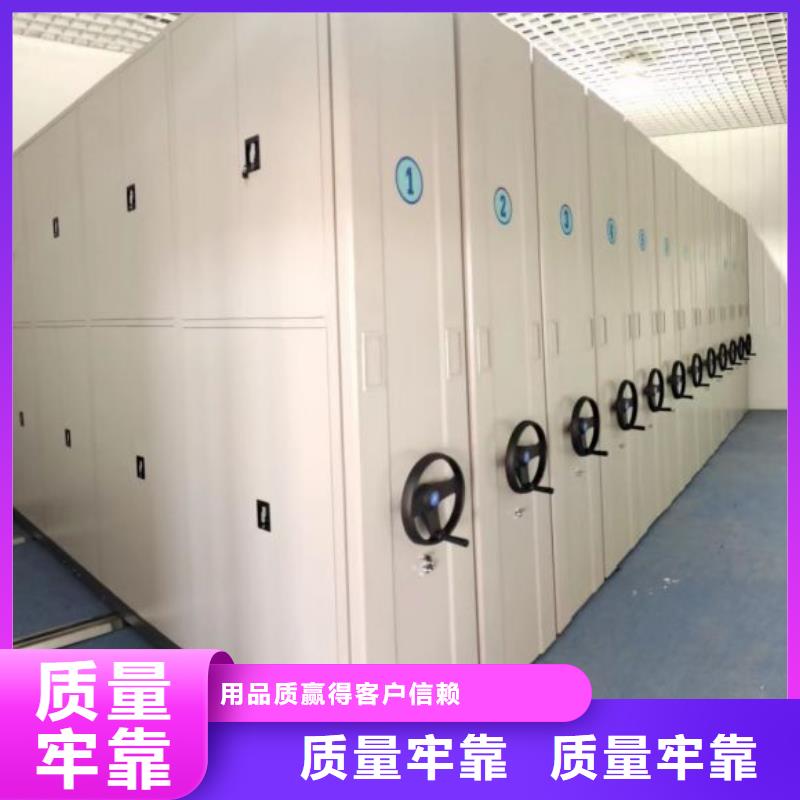 零售价【世晔】密集柜档案架