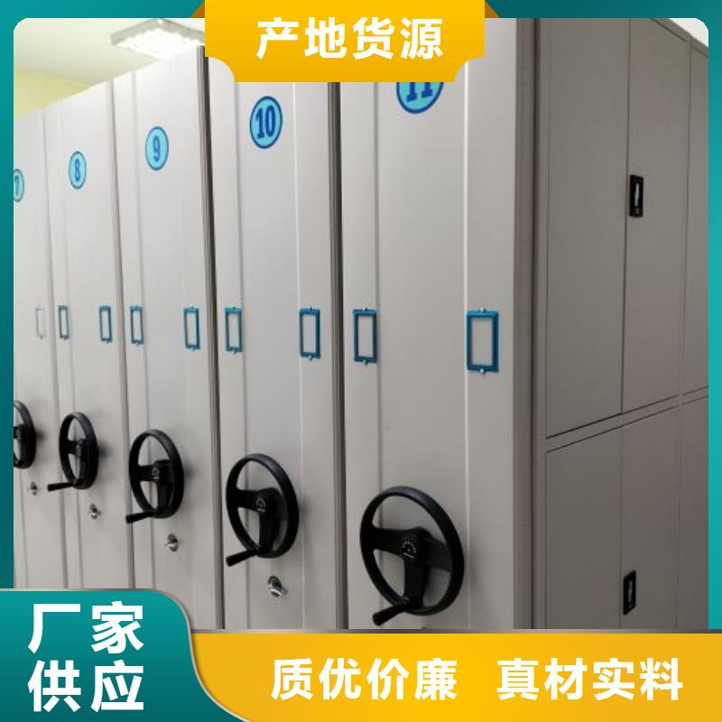 厂家供货【世晔】手动密集书架