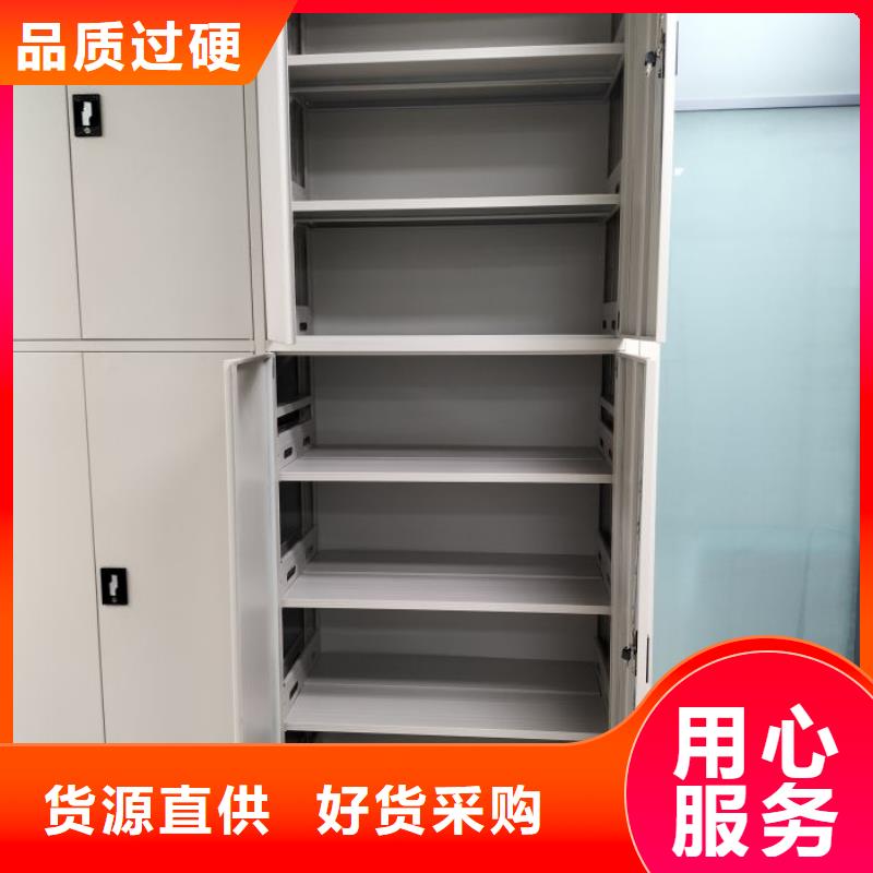 销售公司【世晔】手动智能密集架