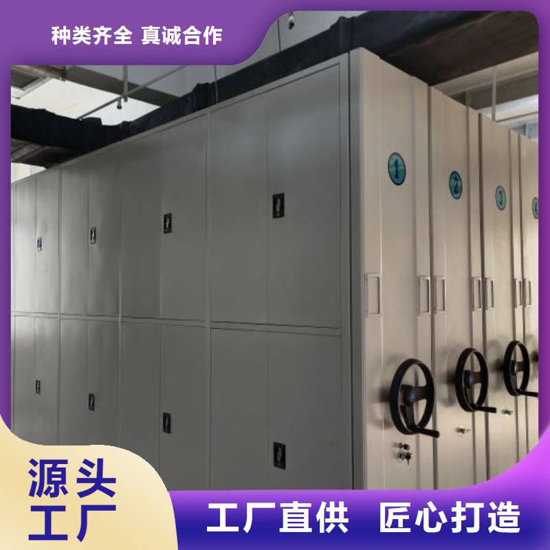 销售公司【世晔】手动智能密集架