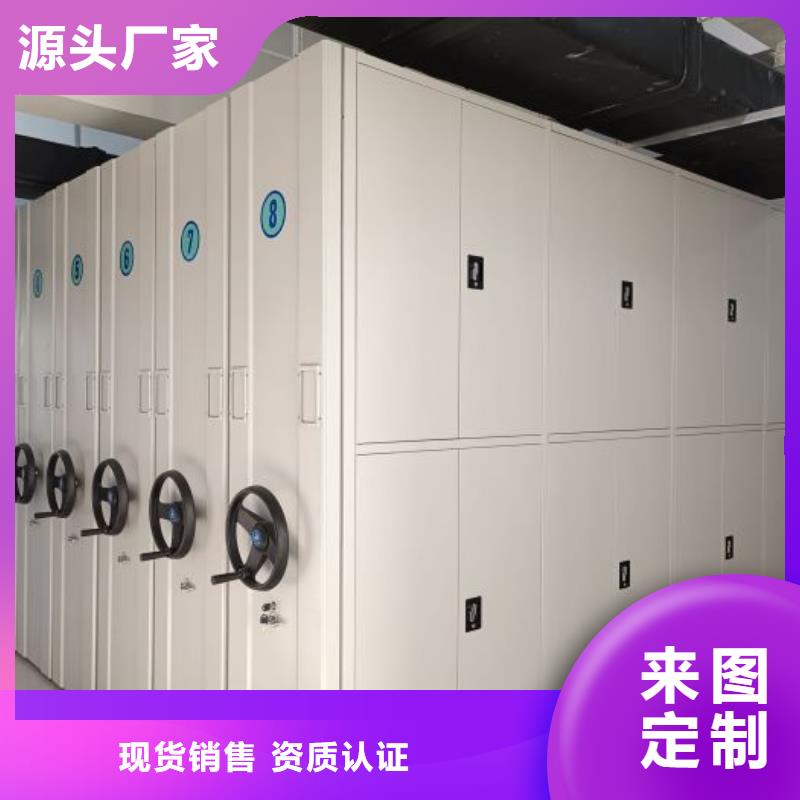 产品的常见用处【世晔】儋州市移动密集铁柜
