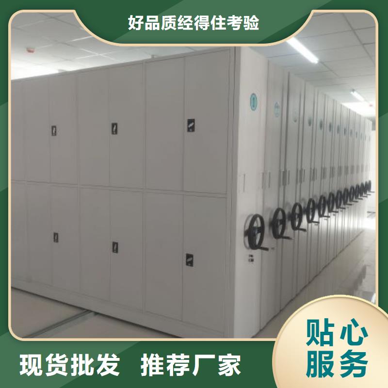 产品的常见用处【世晔】儋州市移动密集铁柜