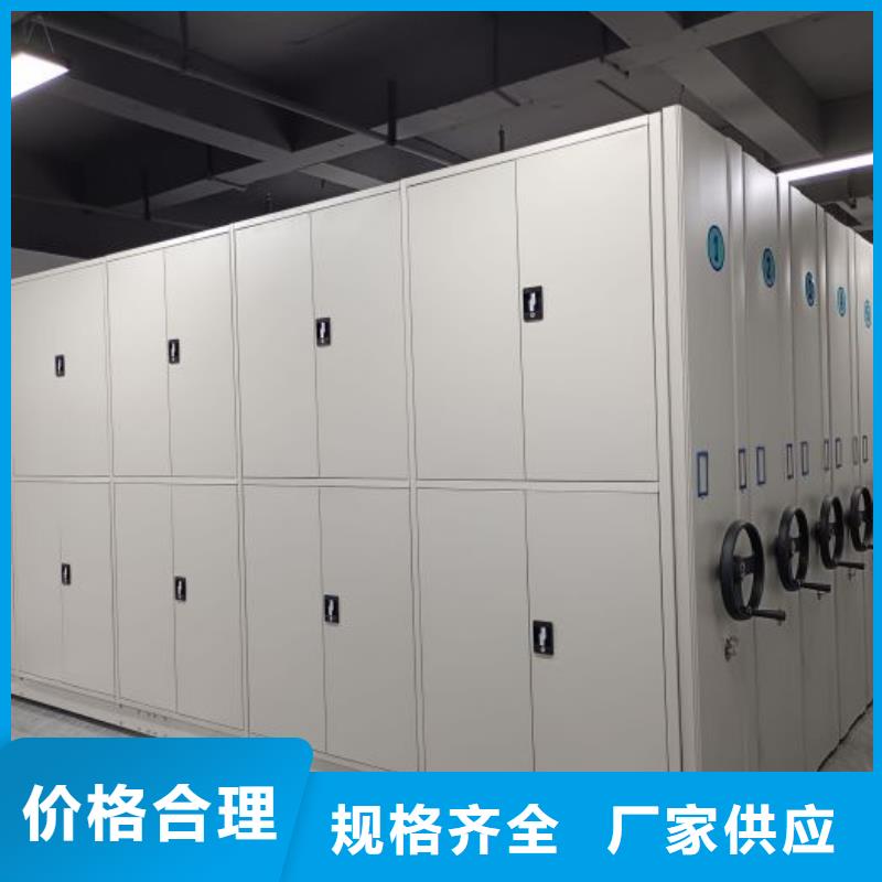 销售公司【世晔】手动智能密集架
