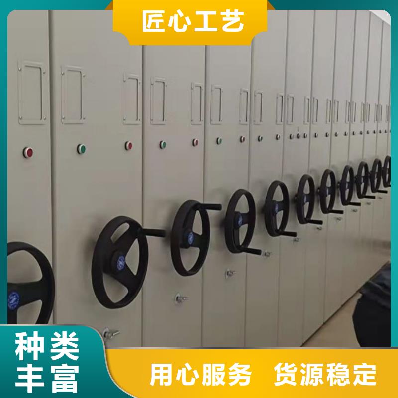 实力工厂【世晔】智能式移动密集架