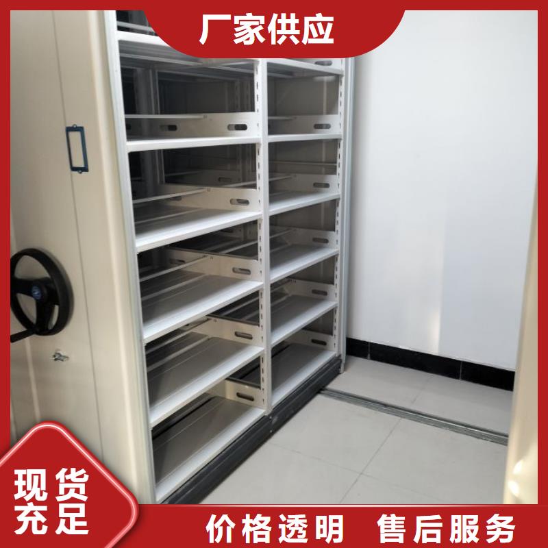 产地货源【世晔】图书馆智能密集书架