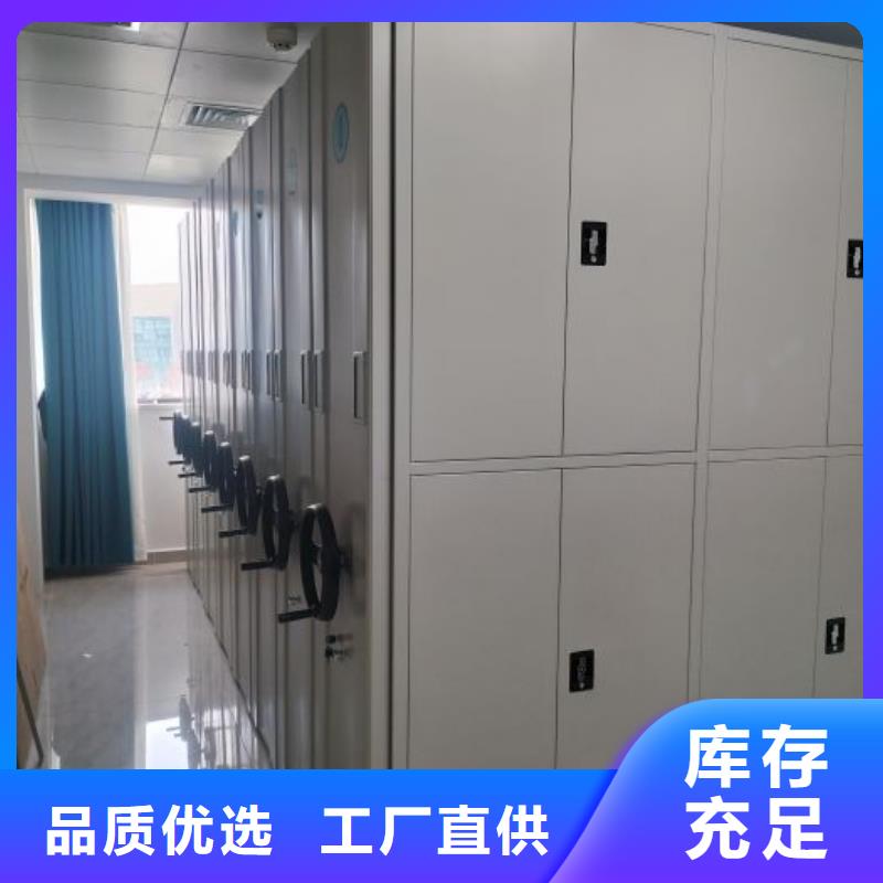 上门维修【世晔】橱式密集柜