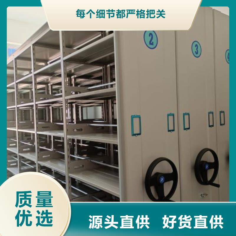 实力工厂【世晔】智能式移动密集架