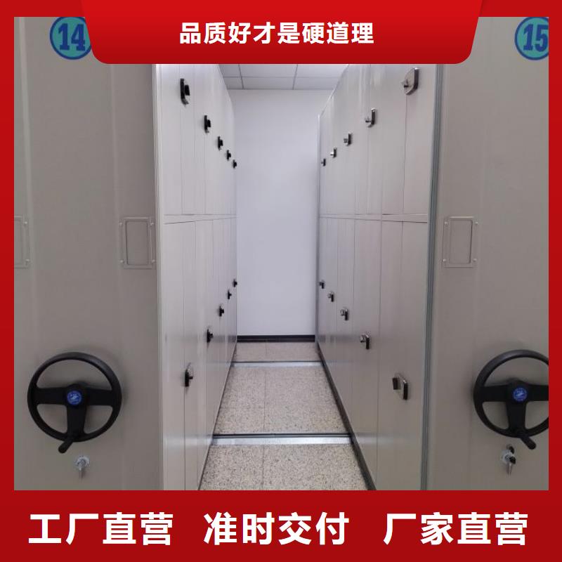 实力工厂【世晔】智能式移动密集架