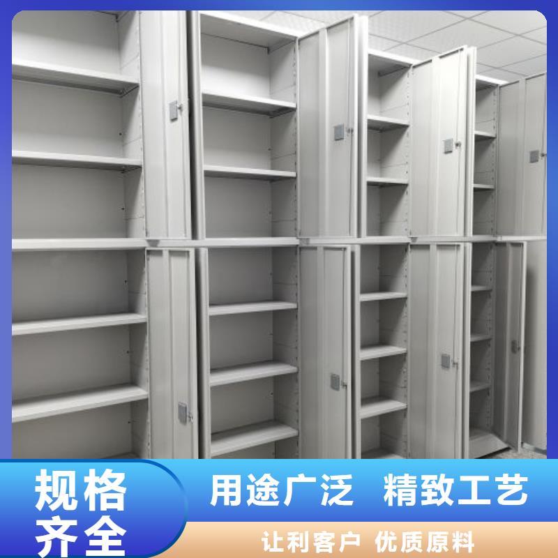 价诚信经营【世晔】道轨式移动密集架