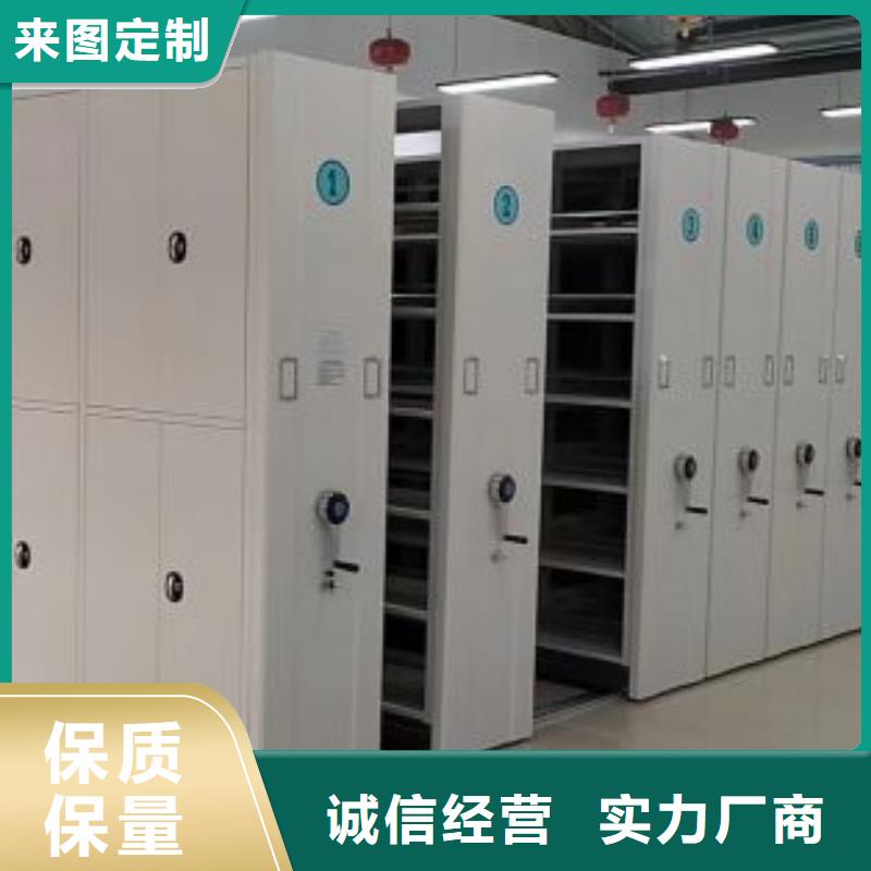 行业内的集中竞争态势【桦平】保密资料柜