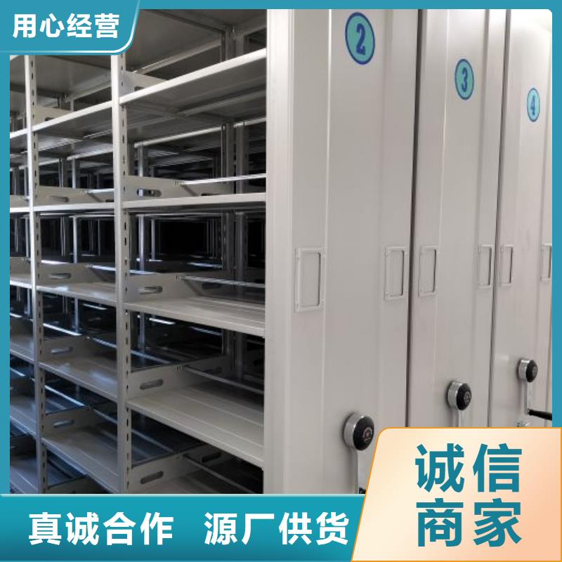 厂家销售【世晔】图书馆密集架