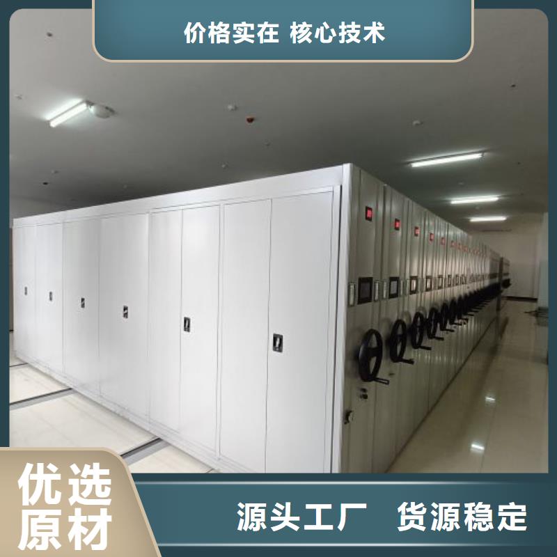 实力工厂【世晔】智能式移动密集架