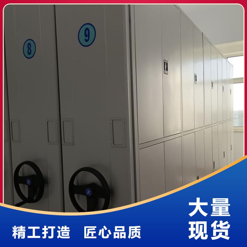 厂家定做【世晔】会计密集柜