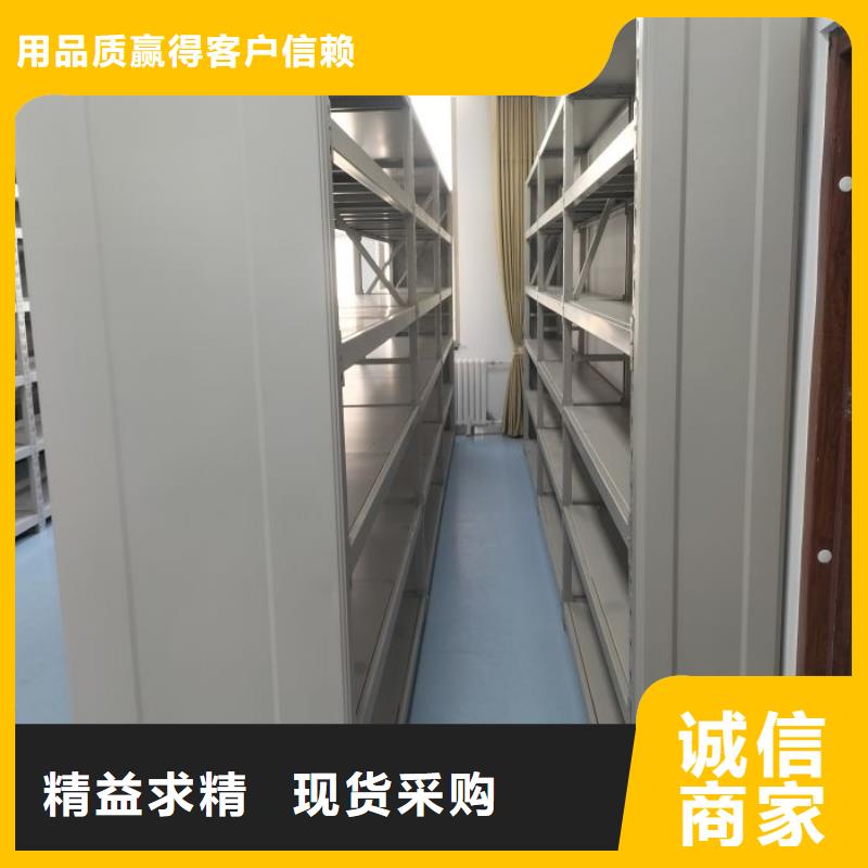 价诚信经营【世晔】道轨式移动密集架