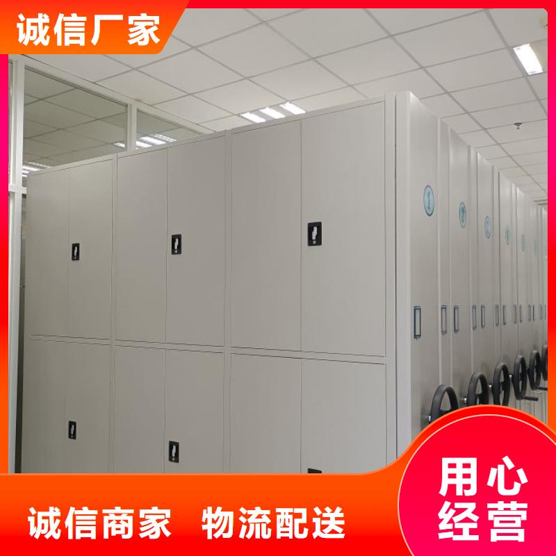 实力工厂【世晔】智能式移动密集架