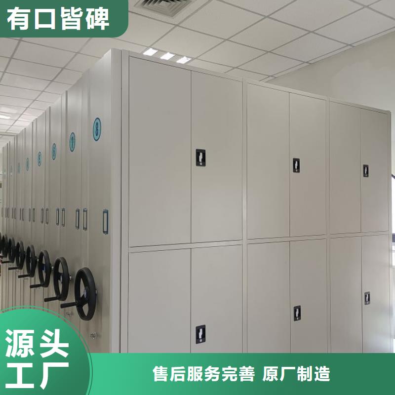 厂家定做【世晔】会计密集柜