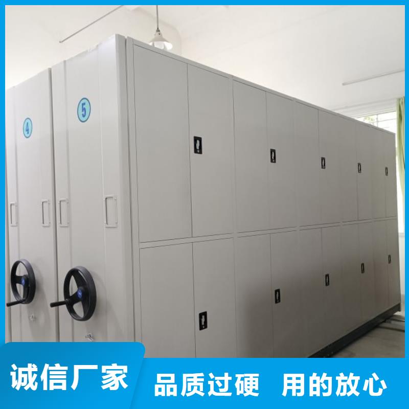 价诚信经营【世晔】道轨式移动密集架