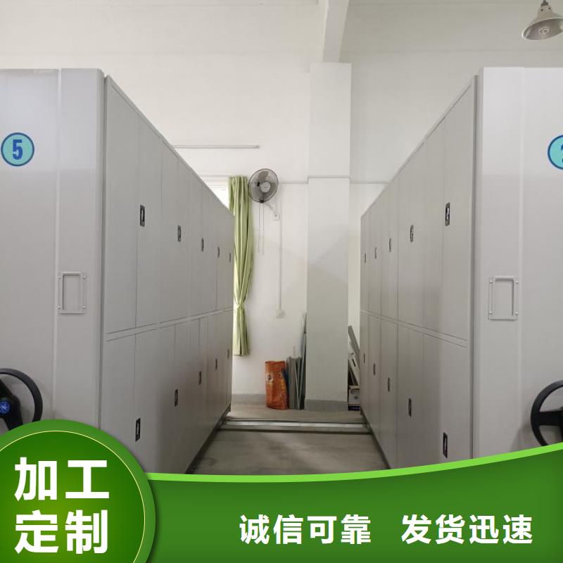 厂家定做【世晔】会计密集柜