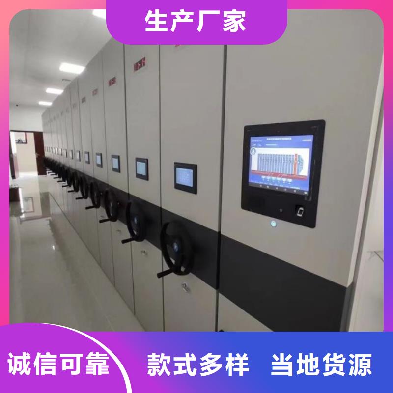 实力工厂【世晔】智能式移动密集架