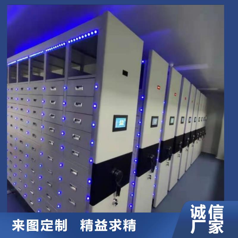行业内的集中竞争态势【桦平】保密资料柜
