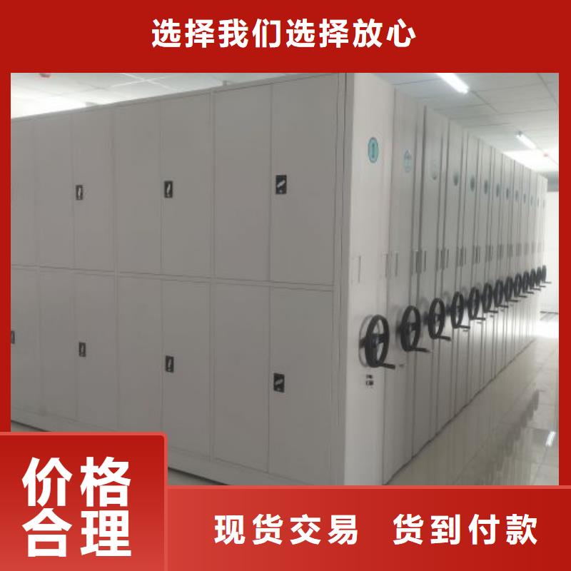 行业内的集中竞争态势【桦平】保密资料柜