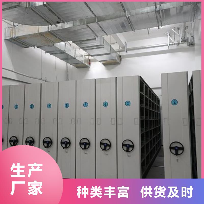 厂家分享给经销商的发展之道【世晔】密集手动档案柜