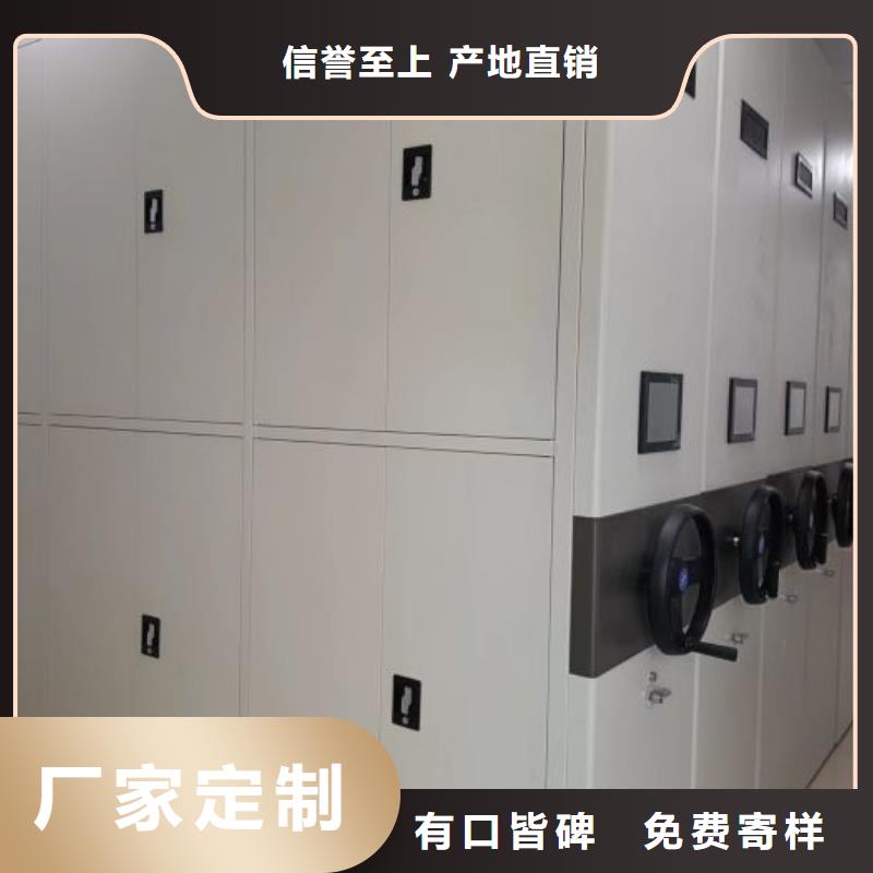 厂家分享给经销商的发展之道【世晔】密集手动档案柜