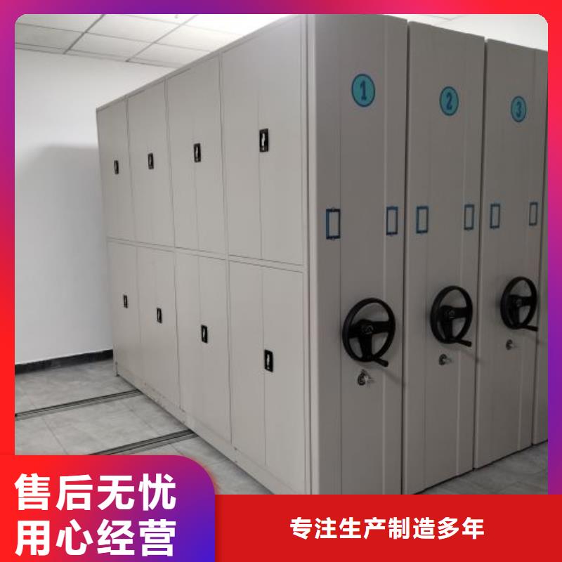 方便顾客【世晔】摇把式手动密集架