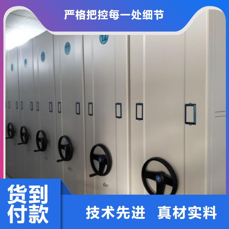 方便顾客【世晔】摇把式手动密集架