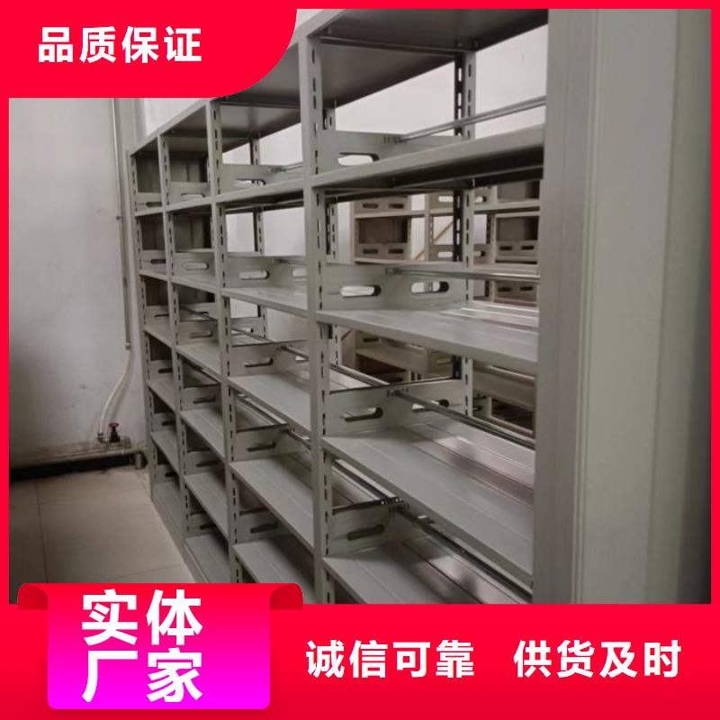 增创效益【世晔】档案馆电动密集架