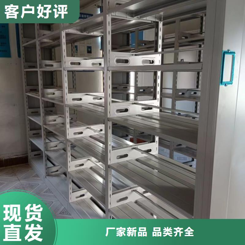增创效益【世晔】档案馆电动密集架
