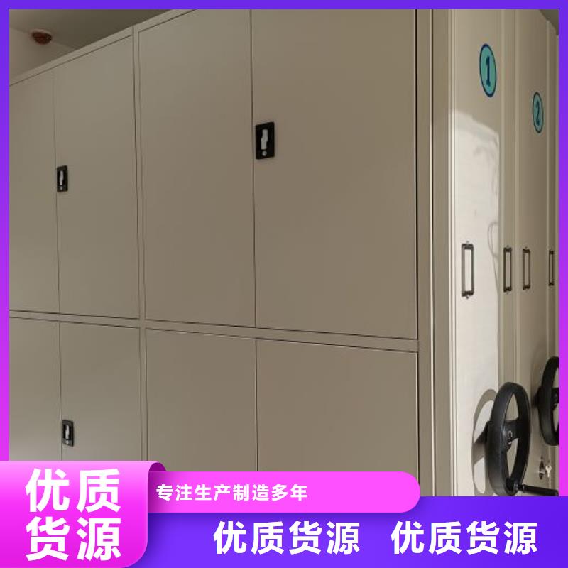 方便顾客【世晔】摇把式手动密集架