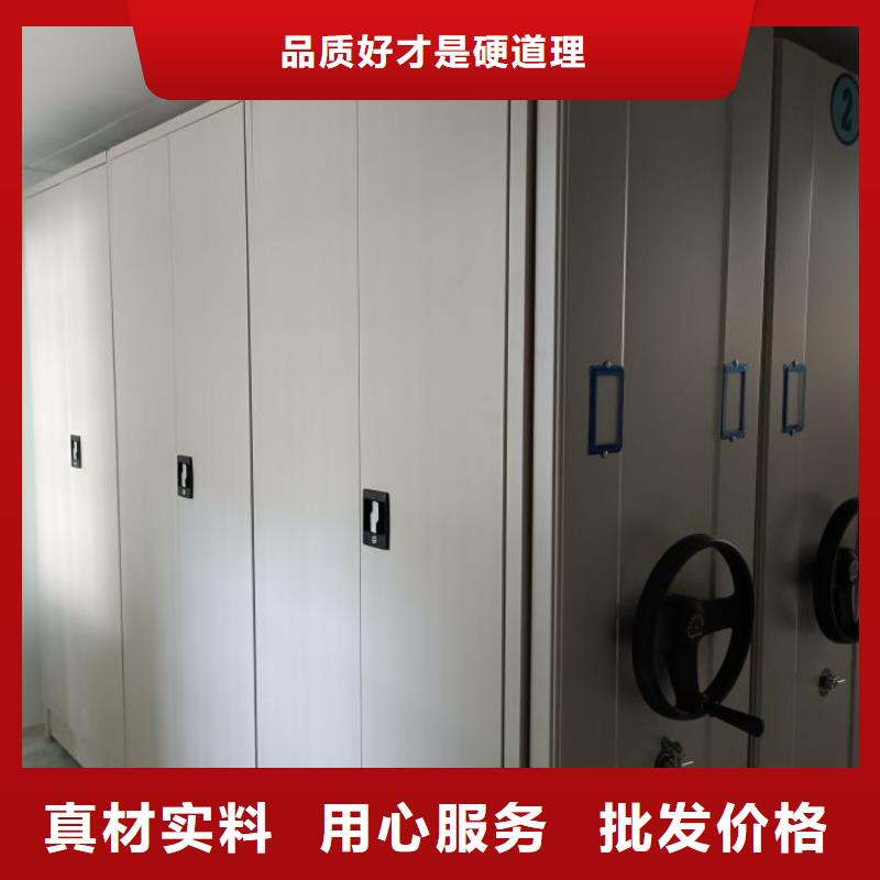 方便顾客【世晔】摇把式手动密集架