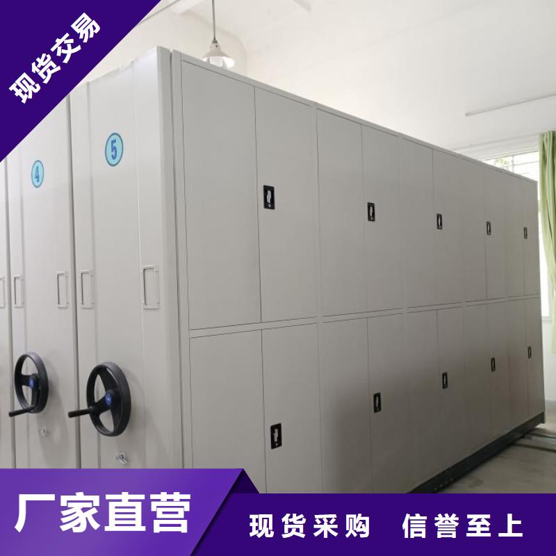 方便顾客【世晔】摇把式手动密集架