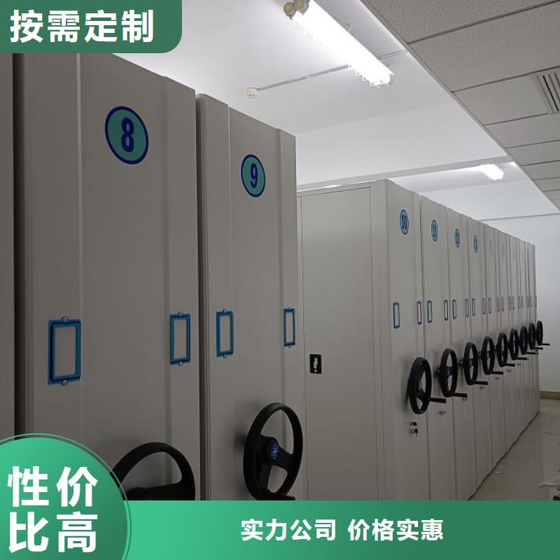生产厂家服务【世晔】综合档案密集架