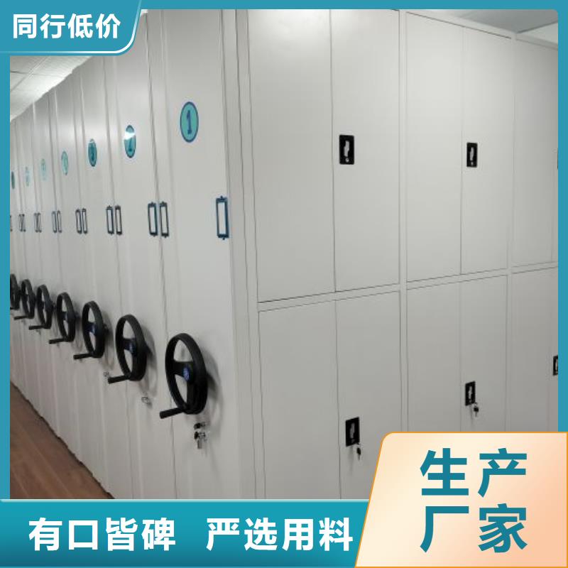 制造厂家【桦平】手动智能密集架