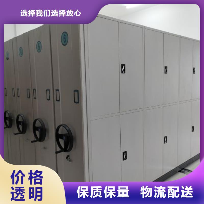 至诚服务【桦平】档案室移动密集架