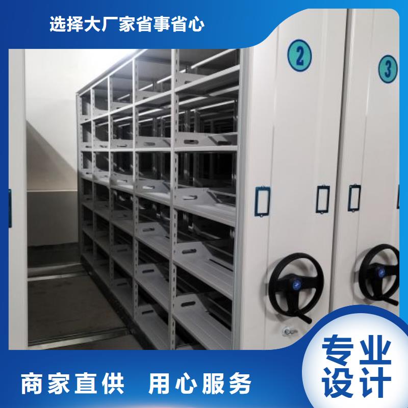 主要功能与优势【桦平】晾片密集柜