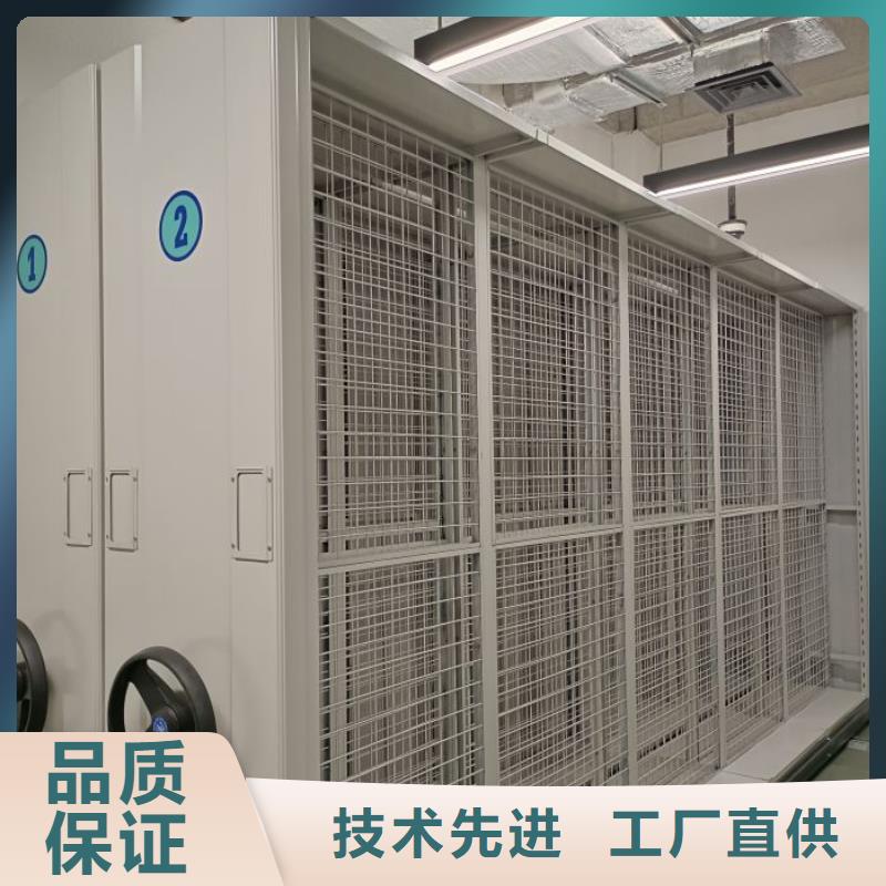 言必信果【桦平】活动式密集架