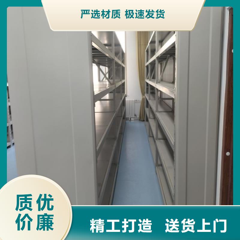 制造厂家【桦平】手动智能密集架